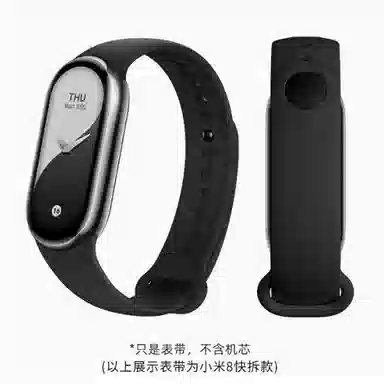 biaodaige 788proxiaomi6543 107*98mm XM8-12mm