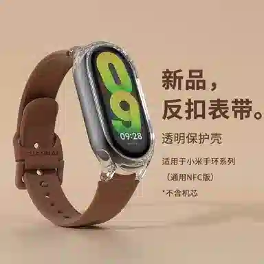 biaodaige 88pro7xiaomi6543 12mm