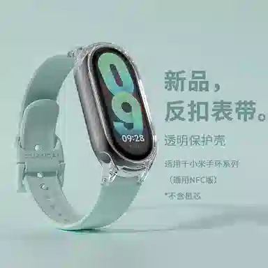 biaodaige 88pro7xiaomi6543 12mm