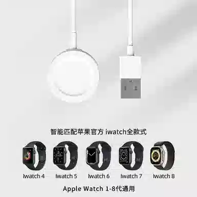 biaodaige applewatchiwatchs987654 20W