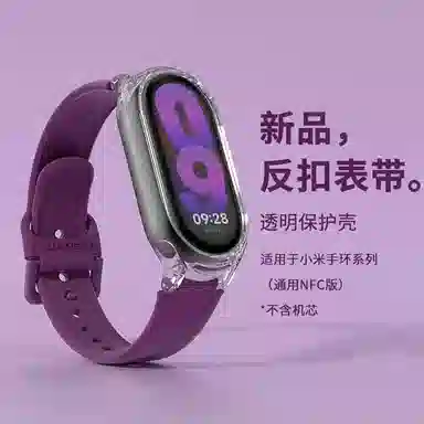 biaodaige 88pro7xiaomi6543 12mm