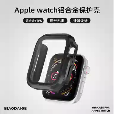 biaodaige applewatch98iwatchs7 TPU