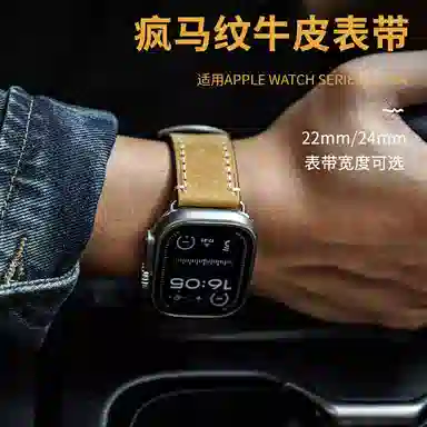 biaodaige applewatchiwatch9ultra