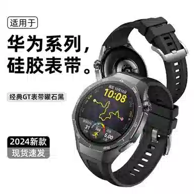 biaodaige GT5 Prowatch4Progt5budsultimaterunner22mm