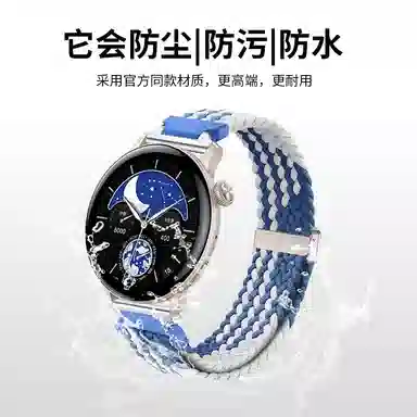 biaodaige vivowatch3vivowatch2watchGT