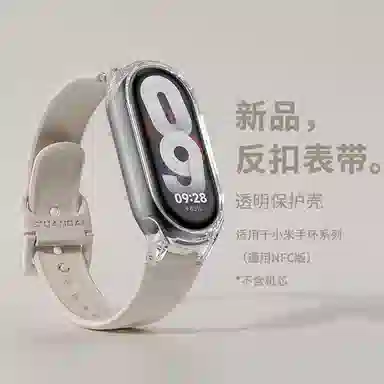 biaodaige 88pro7xiaomi6543 12mm