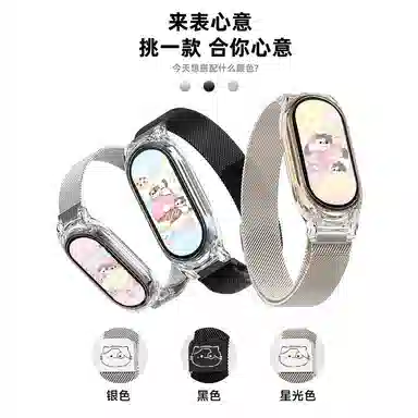 biaodaige 9876543NFC