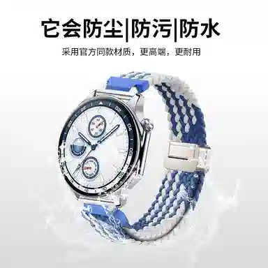 biaodaige OPPO Watch4ProWatch3 Prowatch3