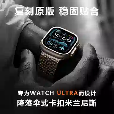 biaodaige iwatchs10s987applewatchultra23