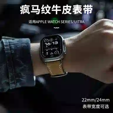 biaodaige applewatchiwatch9ultra
