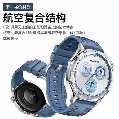 biaodaige GT5watch4rogt5probudsultimate