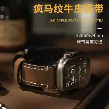 biaodaige applewatchiwatch9ultra