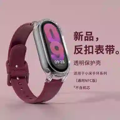 biaodaige 88pro7xiaomi6543 12mm