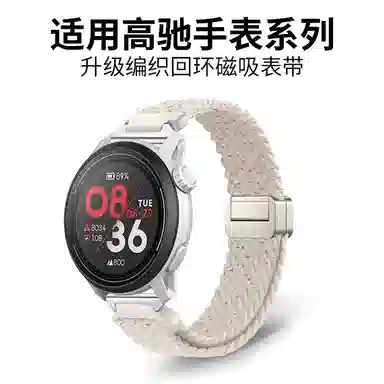 biaodaige COROSPACE3APEX2 PRO