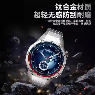 biaodaige GT5proGT5watchgt5pro