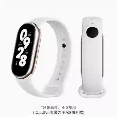 biaodaige 788proxiaomi6543 107*98mm XM8-12mm