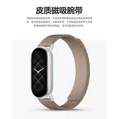 biaodaige 98Xiaomi7NFC