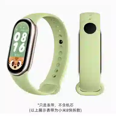 biaodaige 788proxiaomi6543 107*98mm XM8-12mm