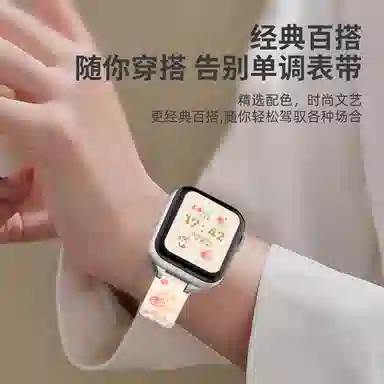 biaodaige apple watch ultraS9S8SE 120-180mm AP-12