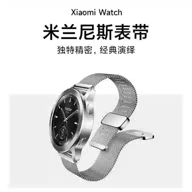 biaodaige Watch S3