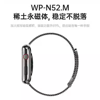 biaodaige iwatchs10s987se applewatchultra23