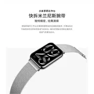 biaodaige 8prowatch4 NFC