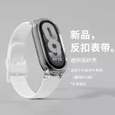 biaodaige 88pro7xiaomi6543 12mm