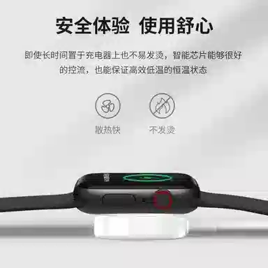 biaodaige applewatchiwatchs987654 20W