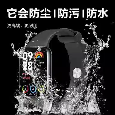 biaodaige 9Pro8Pro7Prowatch4