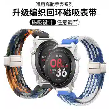 biaodaige COROSPACE3APEX2 PRO