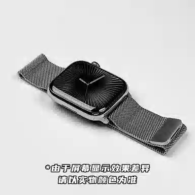 Biaodaige Milanese Strap