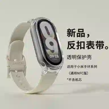 biaodaige 88pro7xiaomi6543 12mm