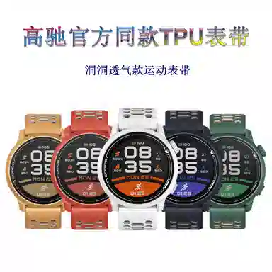 biaodaige watchgt4proGT runnerwatch4