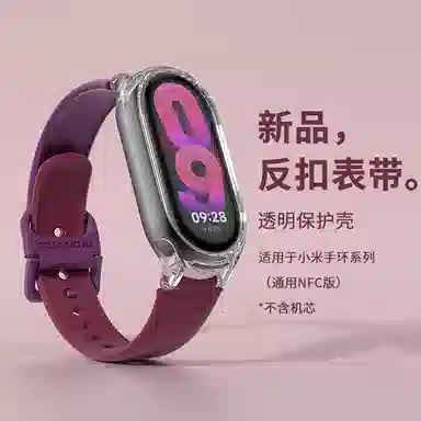 biaodaige 88pro7xiaomi6543 12mm