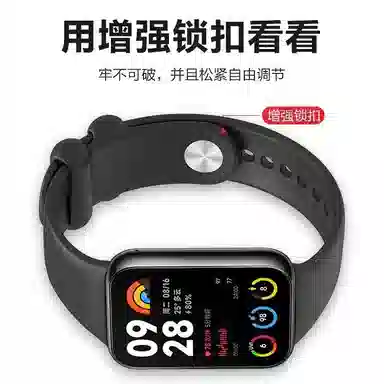 biaodaige 9Pro8Pro7Prowatch4