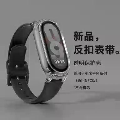 biaodaige 88pro7xiaomi6543 12mm