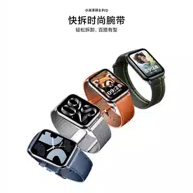 biaodaige 8prowatch4 NFC