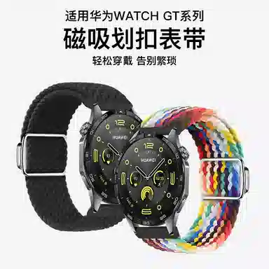 biaodaige watch4progt4gt3Magic2