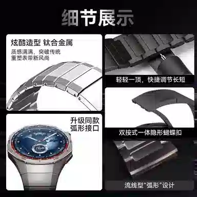 biaodaige GT5proGT5watchgt5pro