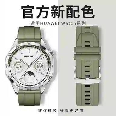biaodaige GT4watch4Progt5budsultimaterunner22mm