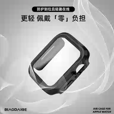 biaodaige applewatch98iwatchs7 TPU