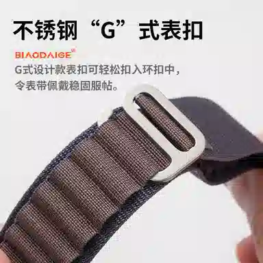 biaodaige Apple Watch Ultras109