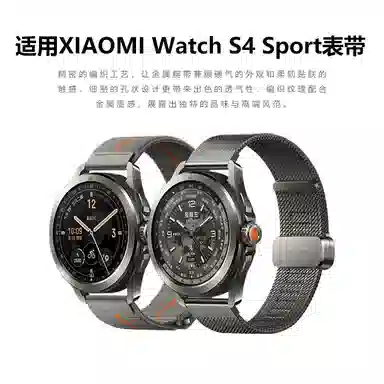 biaodaige XIAOMI Watch S4 Sport