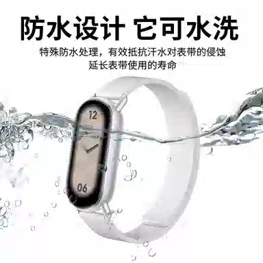 biaodaige 98Xiaomi7NFC