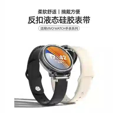 biaodaige vivowatch3vivowatch2watch 46mm vio-12mm