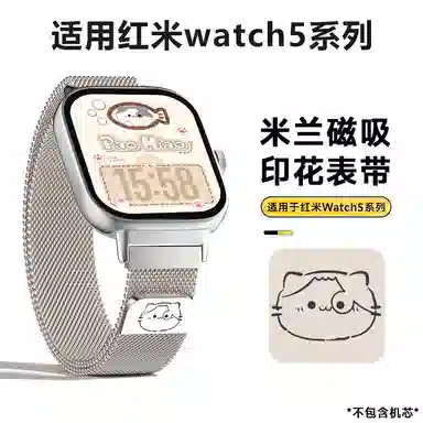 watch59Pro8prowatch4 135-180mm
