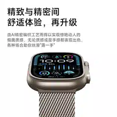 biaodaige iwatchs10s987applewatchultra23