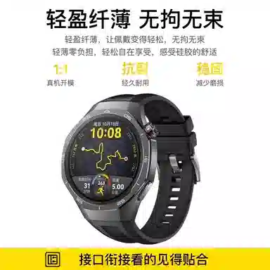 biaodaige GT5 Prowatch4Progt5budsultimaterunner22mm
