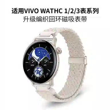 biaodaige vivowatch3vivowatch2watchGT