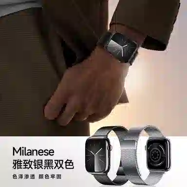 biaodaige iwatchs10s987se applewatchultra23